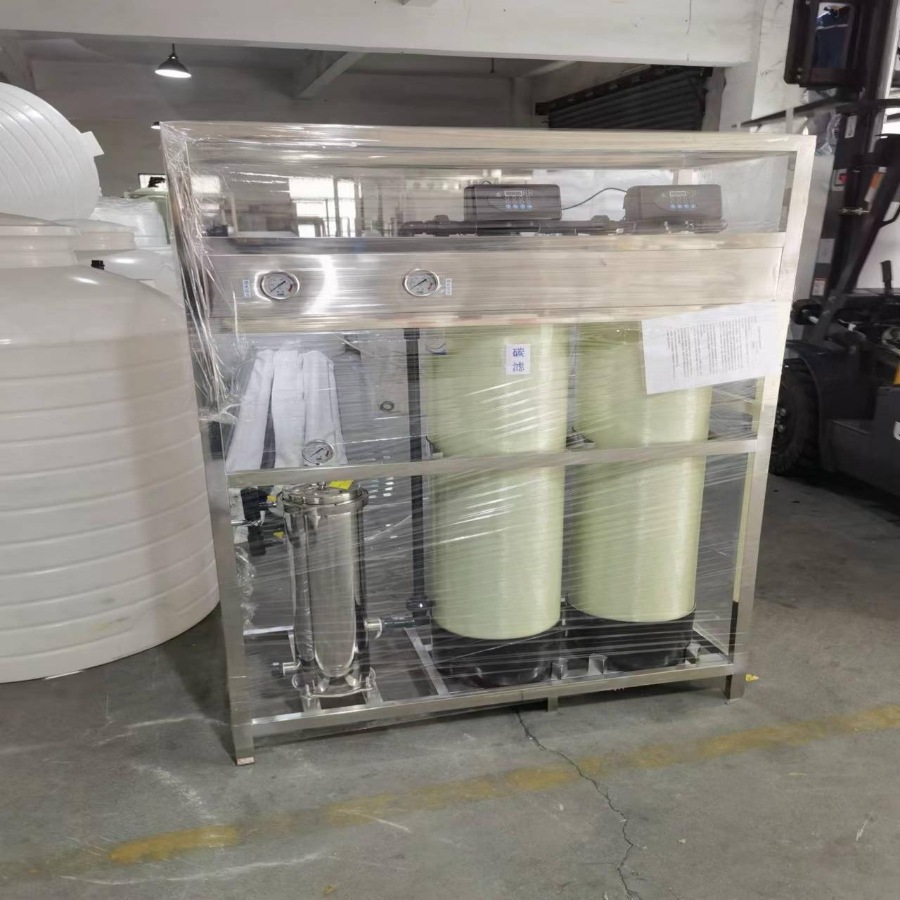 1 ton filter filter pasir karbon tangki ketat